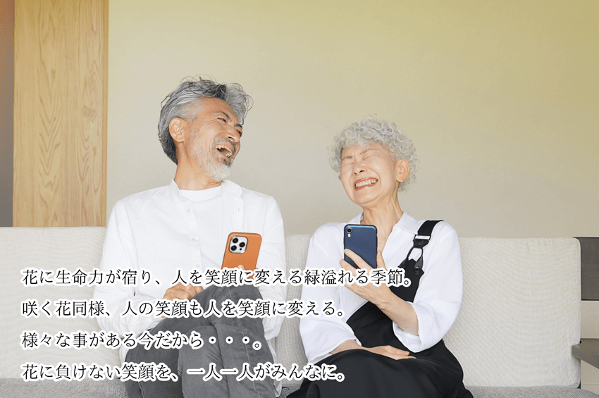 今週の菌言コラム