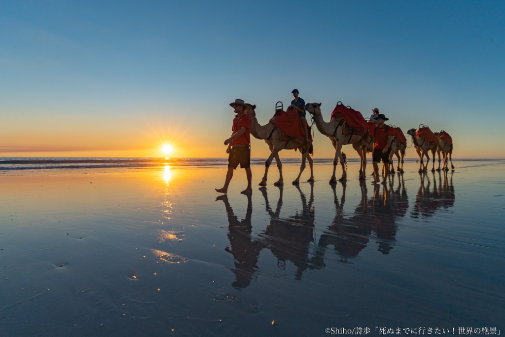 【世界の絶景／光】新たなスタートの春。エネルギーで満たされる絶景5選