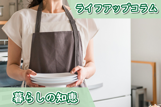 忙しい朝でも余裕が生まれる。暮らしを整える“朝の家事と栄養満点ごはん”