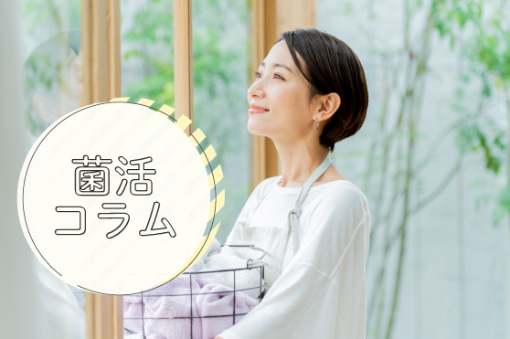 連休明けに要注意！「五月病」の原因と食事でできる予防のヒント