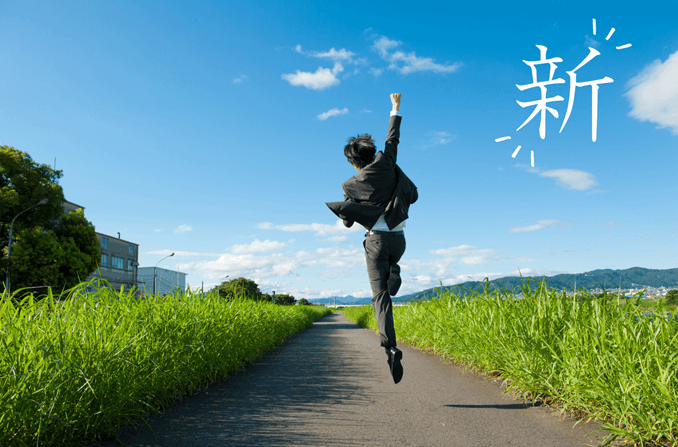 今週の菌言コラム