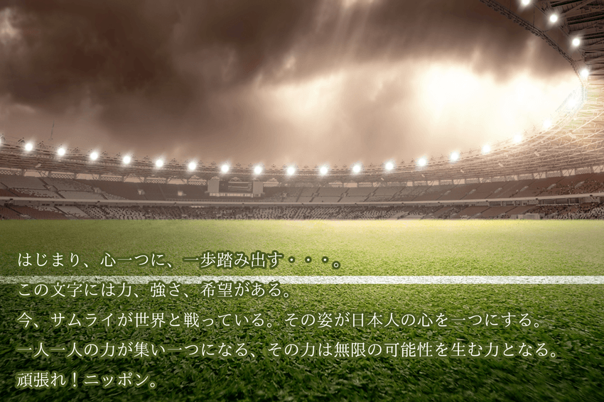 今週の菌言コラム