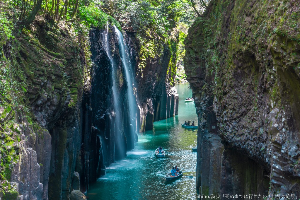 【世界の絶景／水】湖、滝、鍾乳洞…。自然が生み出す迫力と美しさに心奪われる“水”の絶景5選