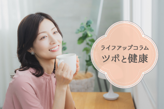 梅雨のどんより“頭重感”を解消！ツラい頭痛と肩こりを緩和するツボ4選
