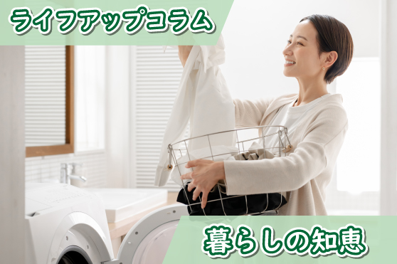 梅雨でもカラッと気持ちよく！部屋干しのコツ＆清潔なキッチンを保つ知恵７選