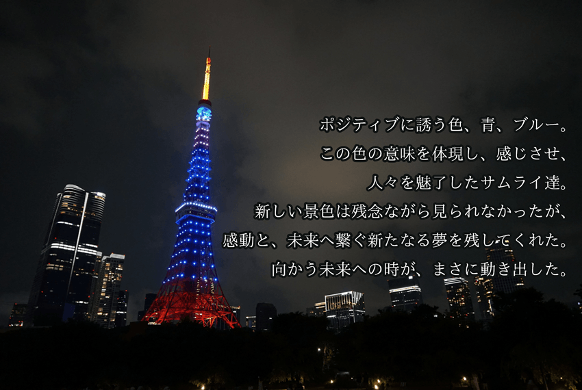 今週の菌言コラム