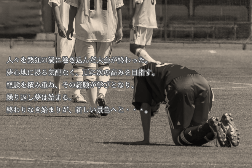 今週の菌言コラム