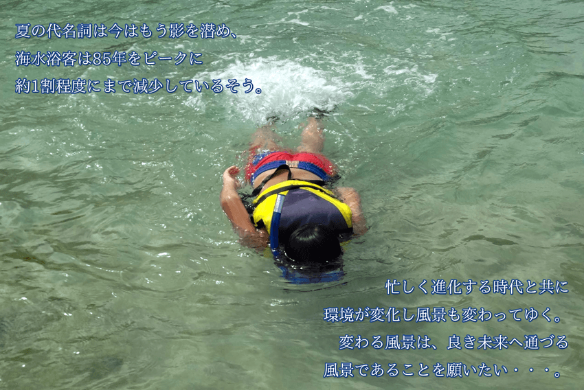 今週の菌言コラム