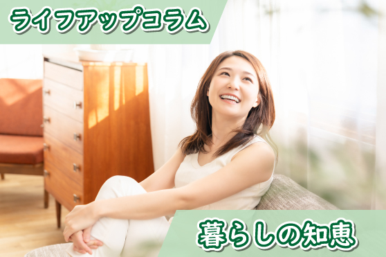 酷暑の夏も、涼しく、おいしく、心地よく。家事と家計の負担を減らす、快適なおうち時間のヒント