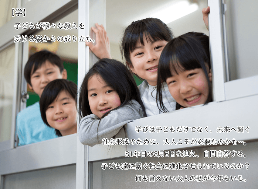 今週の菌言コラム