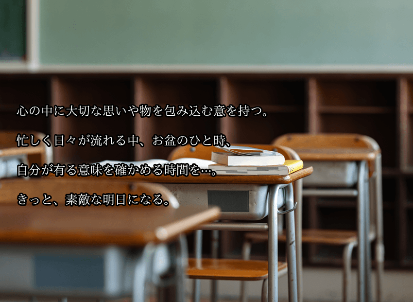 今週の菌言コラム