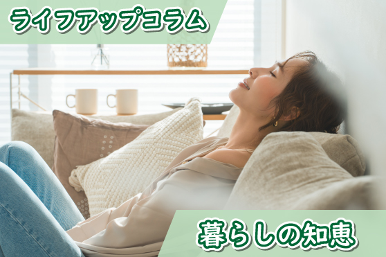 知育遊び、香り、食事術…猛暑の夏の“おうち時間”をアップデートする暮らしの知恵
