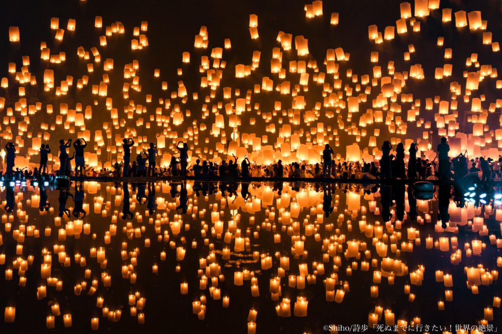 【世界の絶景/祭り】エネルギー溢れる!熱気と迫力に包まれる“祭り”の絶景5選