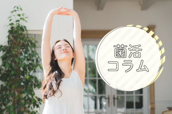 脱・夏の睡眠不足！「睡眠の質」を高めて“暑さ疲れ”と“夏バテ”を予防する食事のヒント