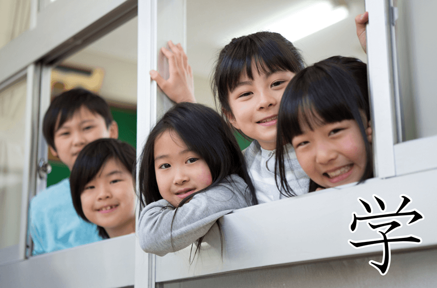 今週の菌言コラム
