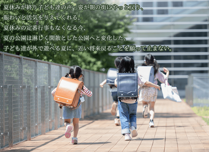 今週の菌言コラム