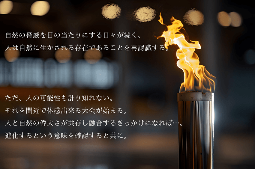 今週の菌言コラム