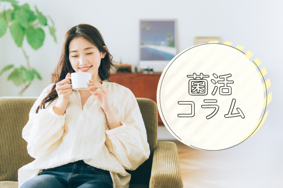 “抜けない疲れ”は「秋バテ」のサイン！不調をリセットして秋を楽しむカラダづくりのヒント
