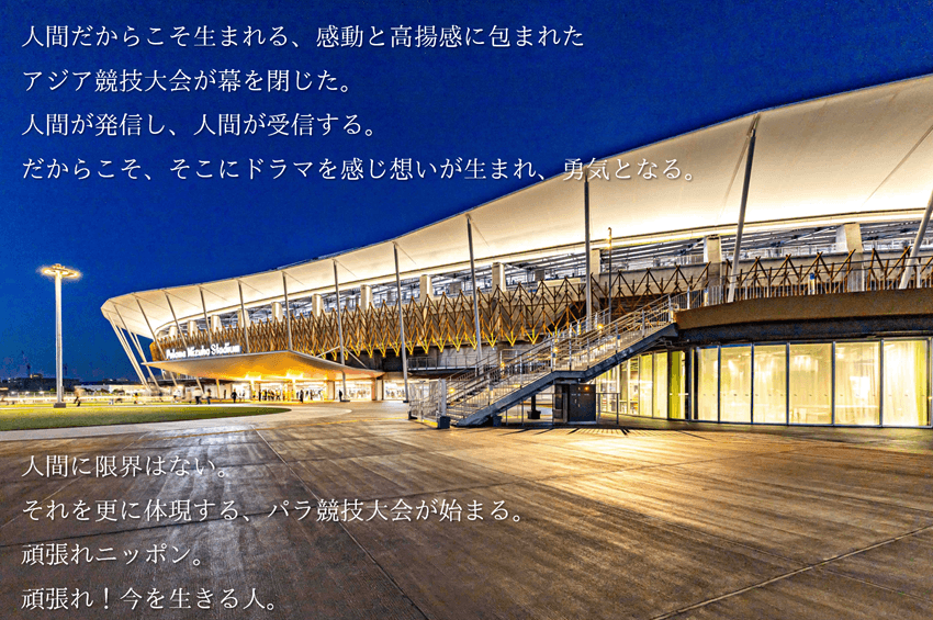 今週の菌言コラム