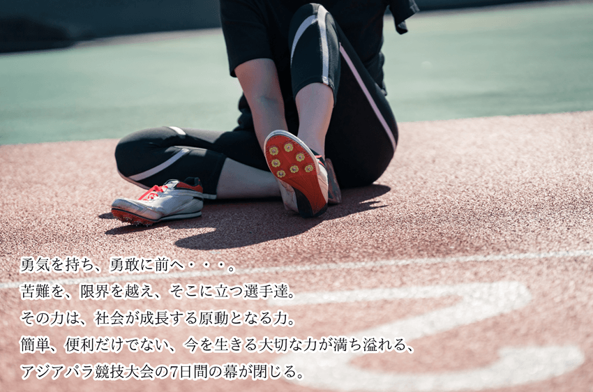 今週の菌言コラム