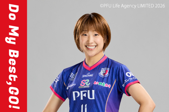 プロアスリートを支える食事に迫る。第71回バレーボール・松井 珠己選手インタビュー