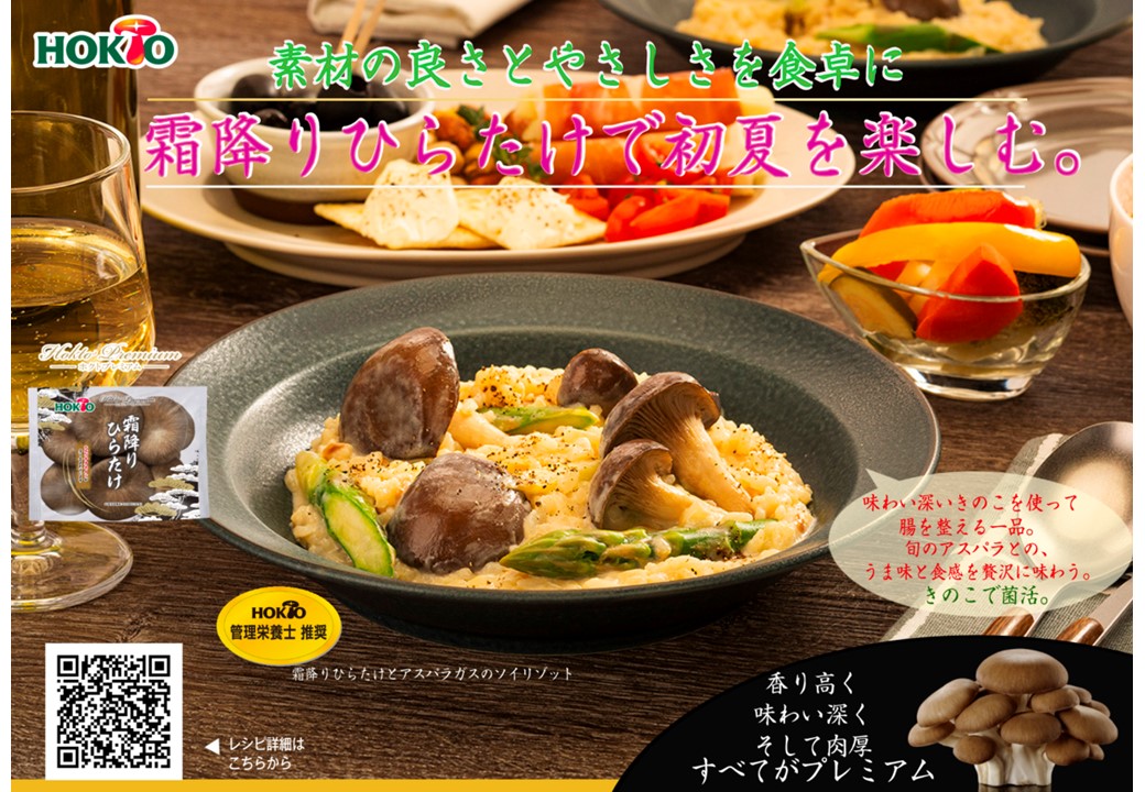 5月のおすすめメニュー！！