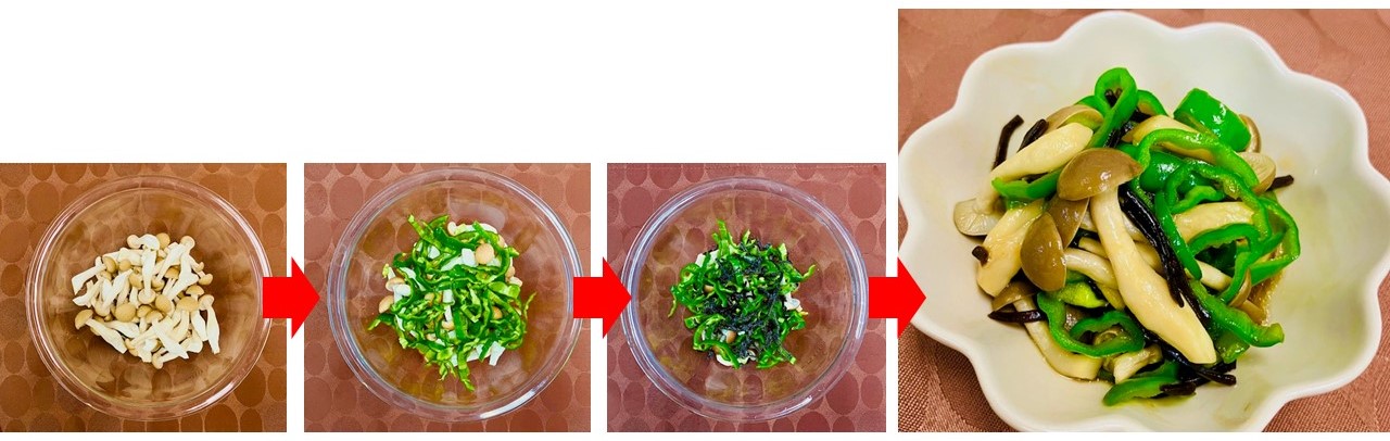 レンジで簡単に作れます♪ピーマンとブナシメジの塩昆布和え