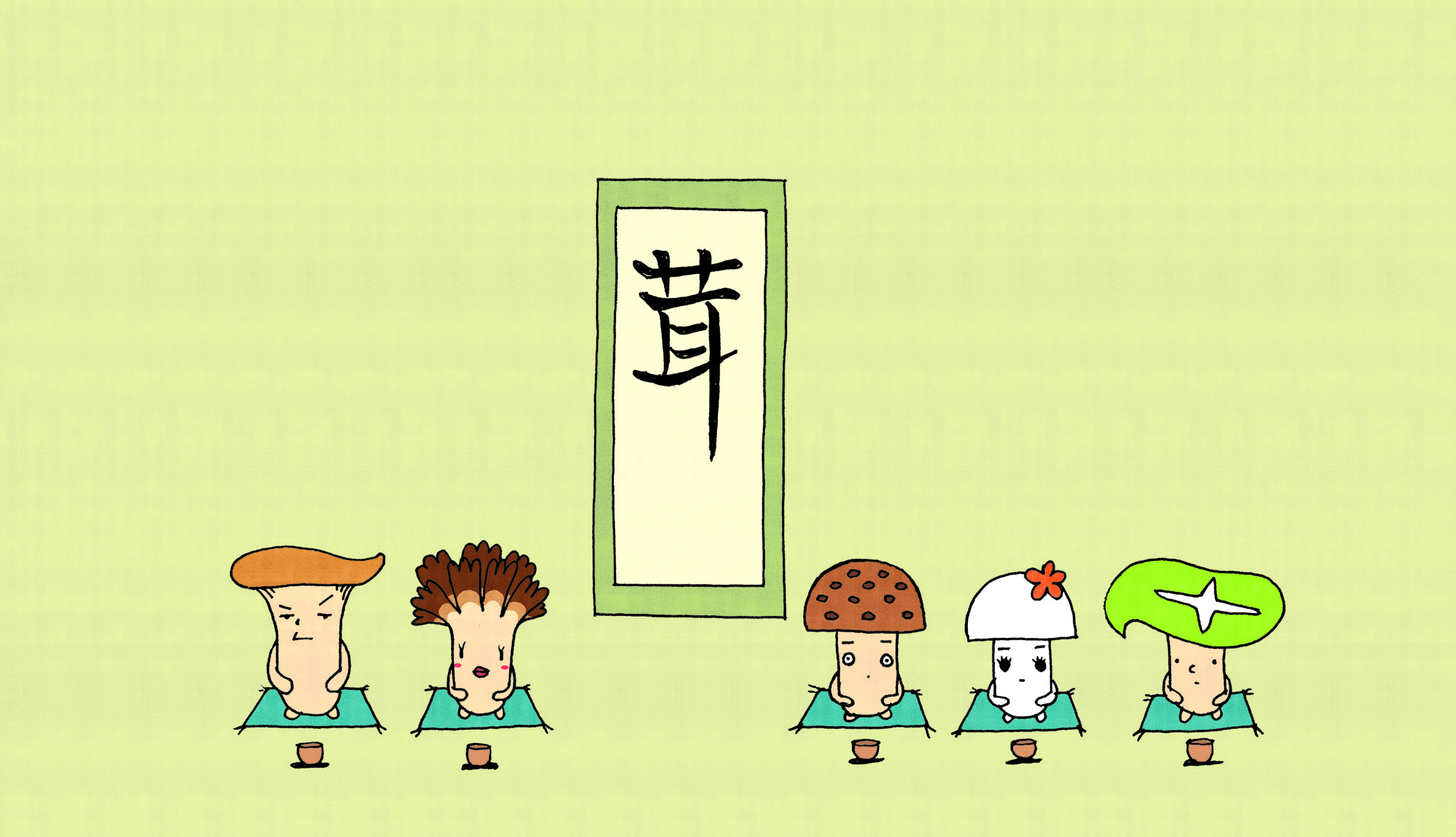 新年のご挨拶【2025-01-01】