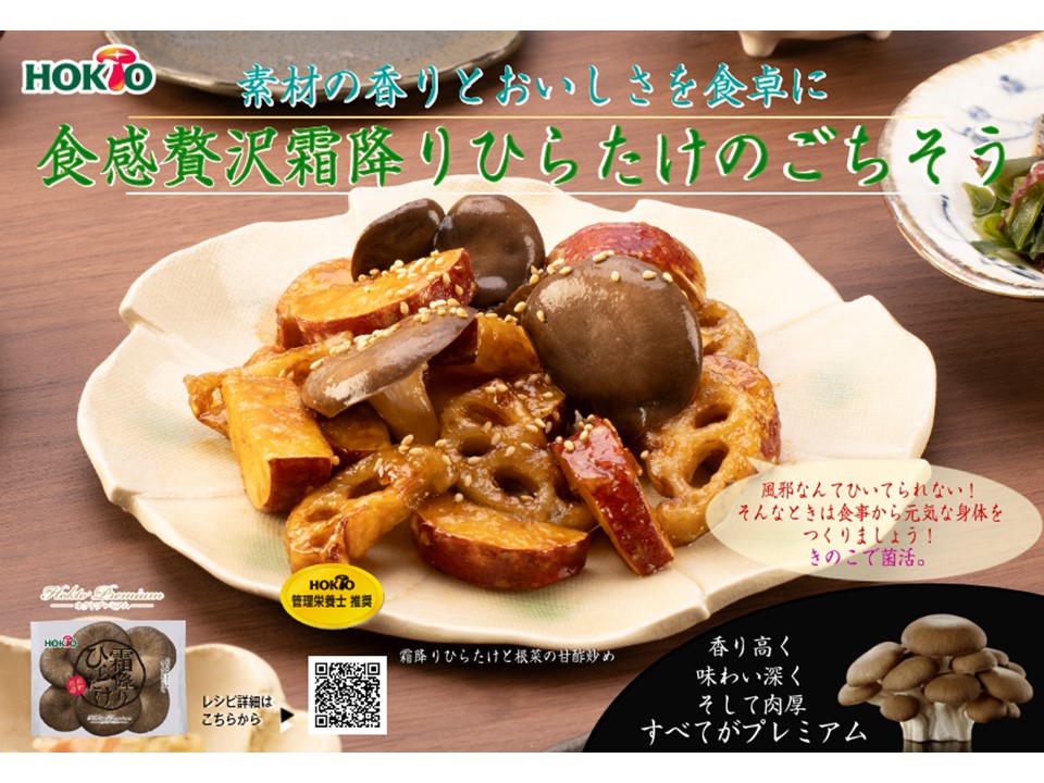 9月のおすすめメニューファイナル！！