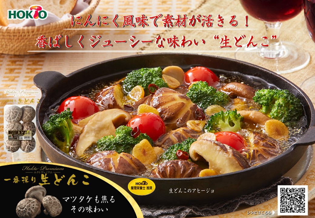 11月のおすすめメニュー2！！