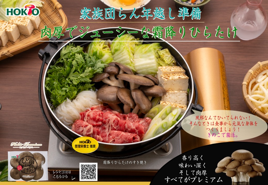 12月のおすすめメニュー2！！