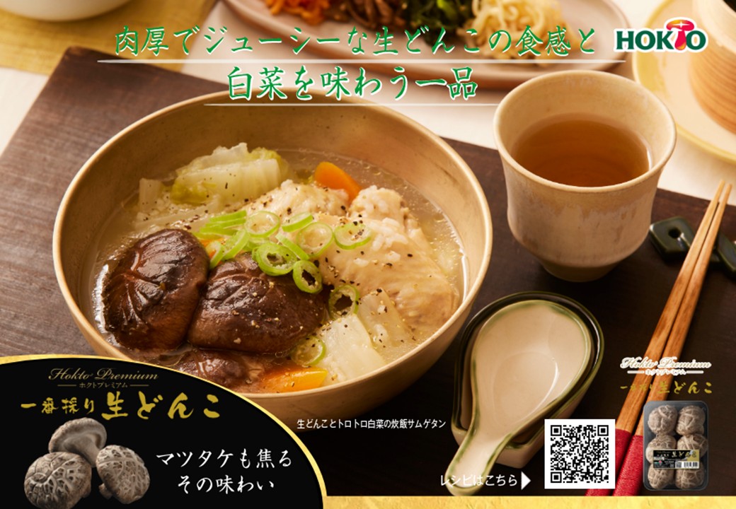 12月のおすすめメニュー3！！