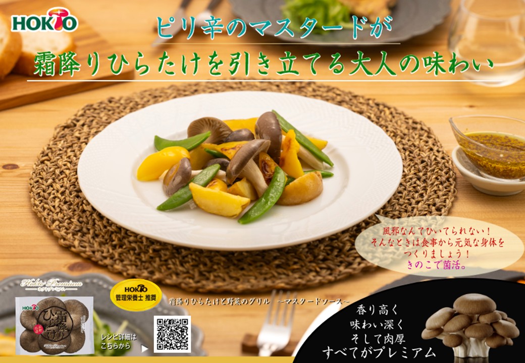 2月のおすすめメニュー3！！