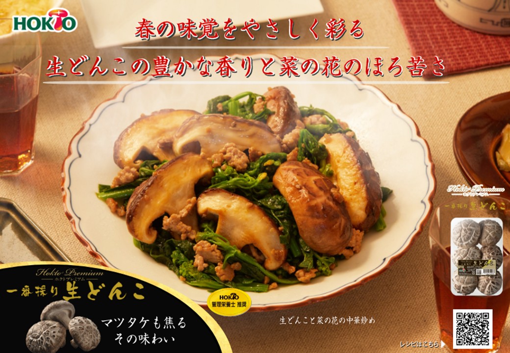 2月のおすすめメニューファイナル！！