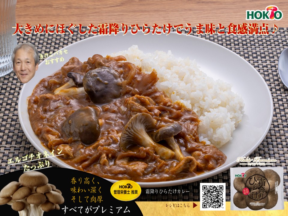 4月のおすすめメニューファイナル！！