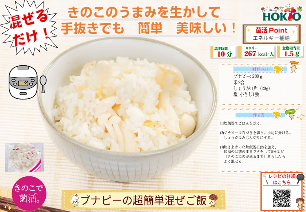 4月のおすすめメニュー1！！