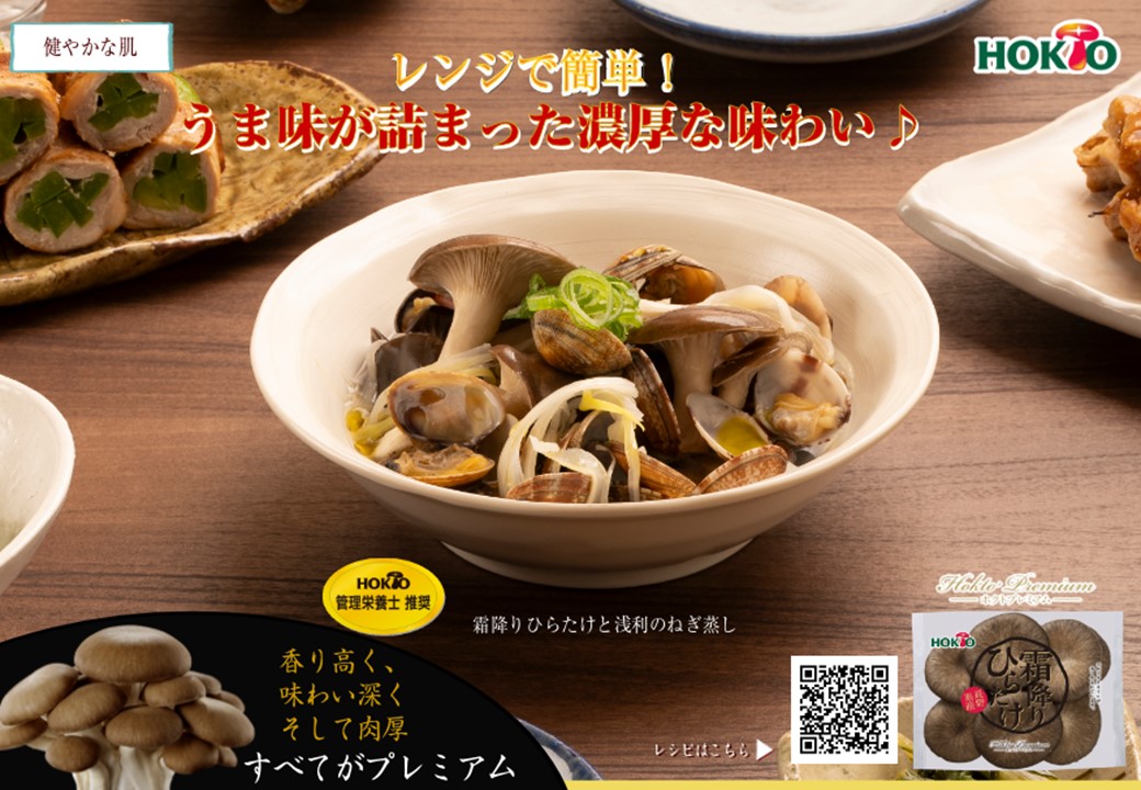 3月のおすすめメニューファイナル！！