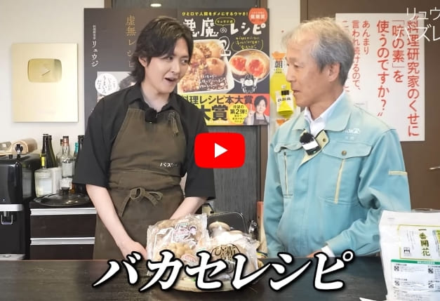 きのこバカセが良く作る混ぜご飯メニュー