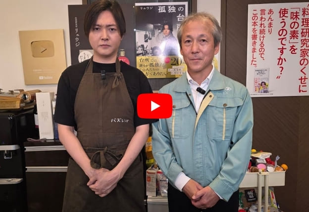 きのこバカセがとんでもないレシピ開発したんだが