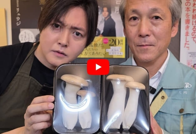 エリンギがまるで肉になる魔法のレシピがみつかりました