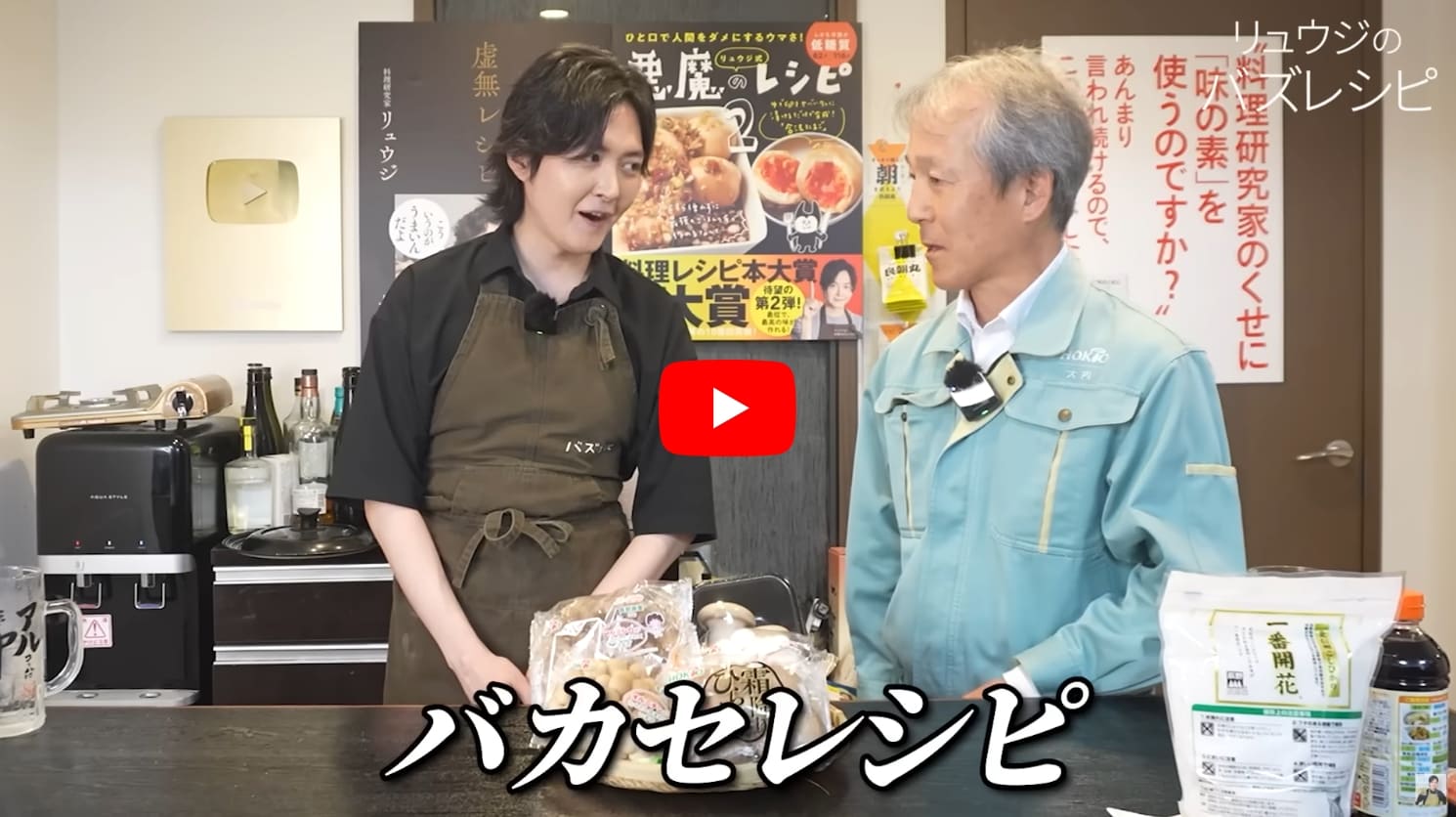 きのこバカセが良く作る混ぜご飯メニュー