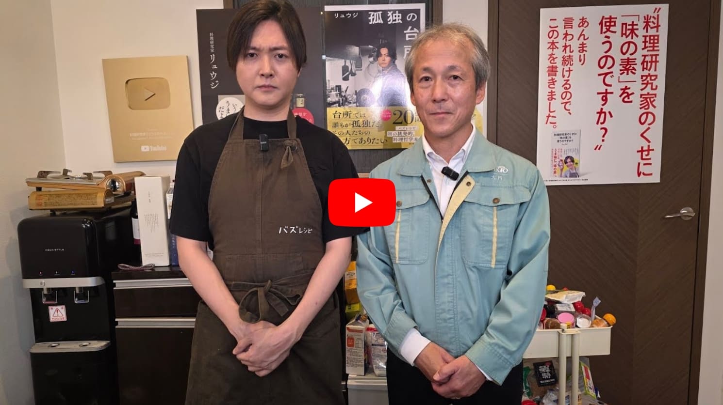 きのこバカセがとんでもないレシピ開発したんだが