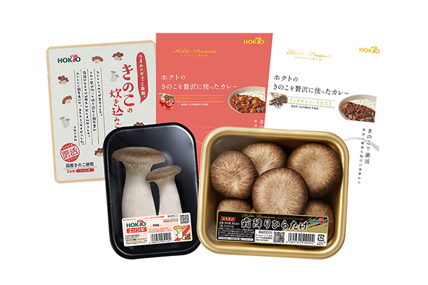 株主優待制度