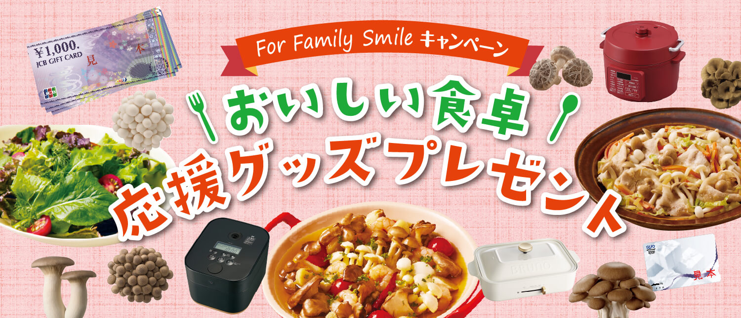 お申し込みありがとうございました