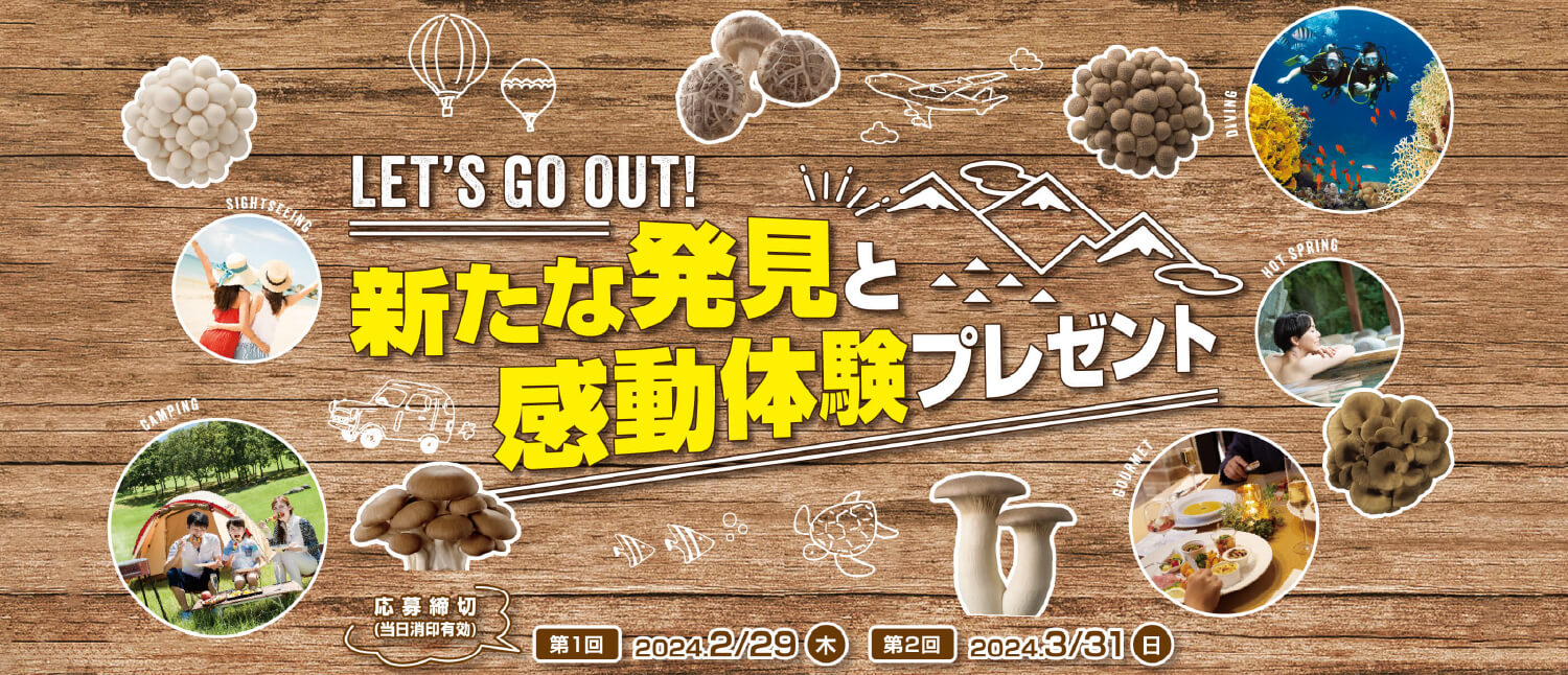 お申し込みありがとうございました
