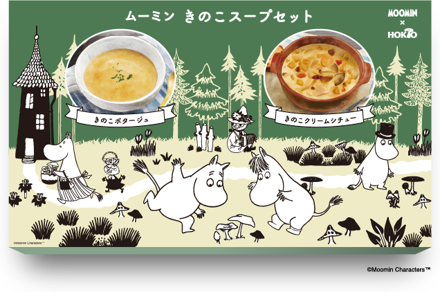 ムーミンきのこスープセットパッケージ