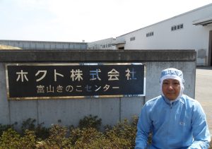 所長：石井　慎也