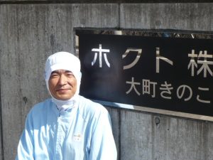 所長:小嶋 直弥