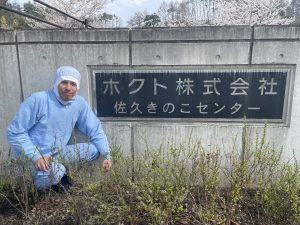 所長:宮島 大輔