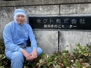 所長：小林 隆志
